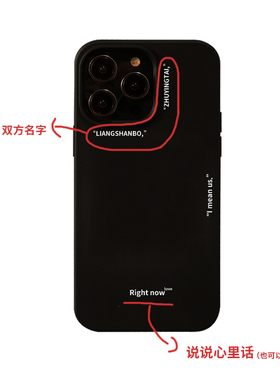 原创情侣英文字母黑色磨砂壳16promax适用于苹果14pro可降解x情人17时尚13手机壳17pro高级15pro定制小米华为