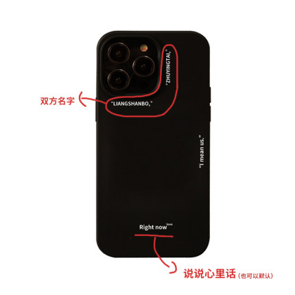 原创情侣英文字母黑色磨砂壳16promax适用于苹果14pro可降解x情人17时尚13手机壳17pro高级15pro定制小米华为