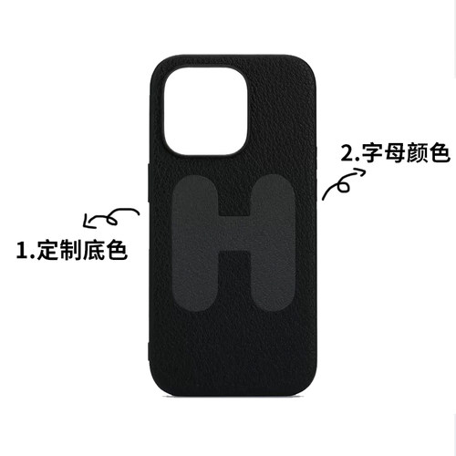 一款可以定制情侣们首字母名字壳
