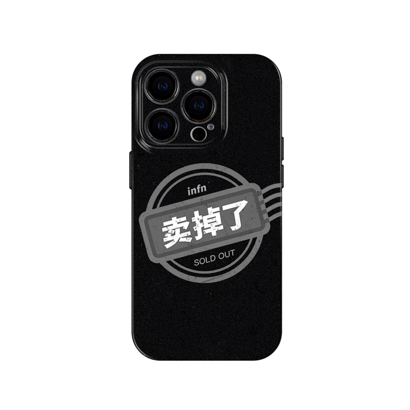 恶搞卖掉了把手机也卖掉了手机壳