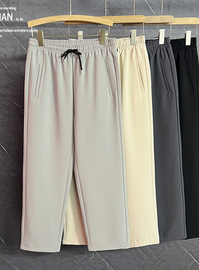 系绳松紧腰休闲卫裤男直筒灰色九分裤港风阔腿裤韩版男裤痞帅西裤