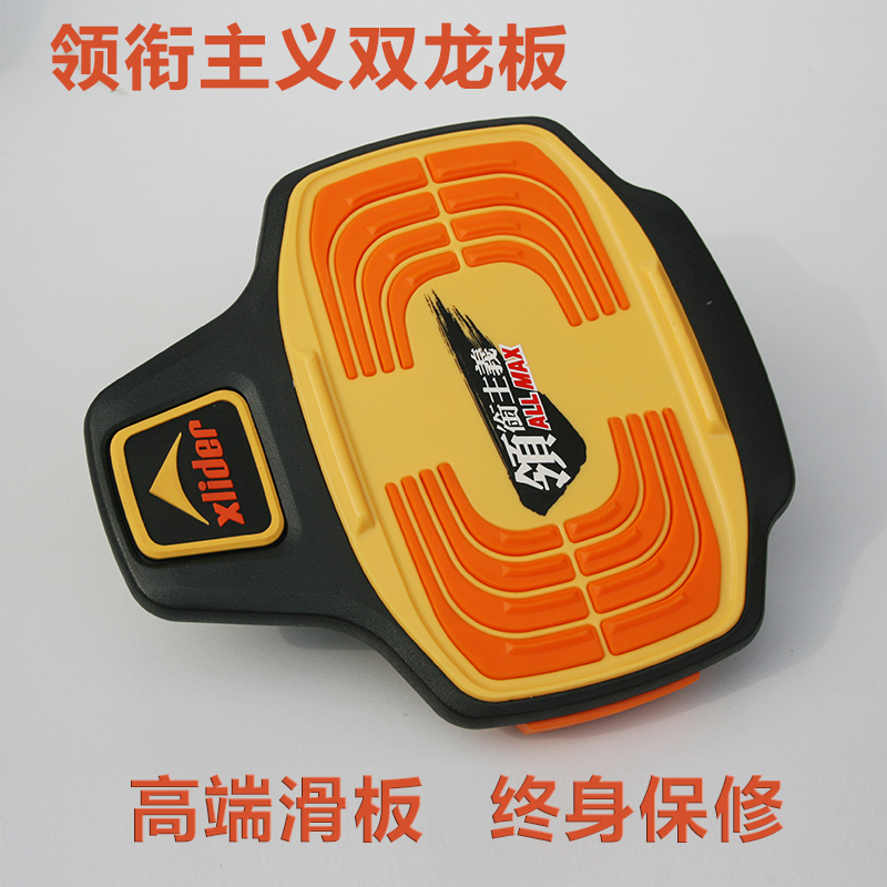 双龙板闪光轮分体滑板蛇板