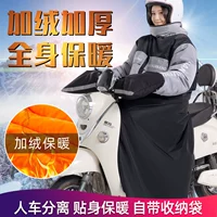 Ветрозащитный зимний электромобиль для велоспорта, удерживающий тепло утепленный плащ, трехколесный велосипед, ветрозащитный чехол