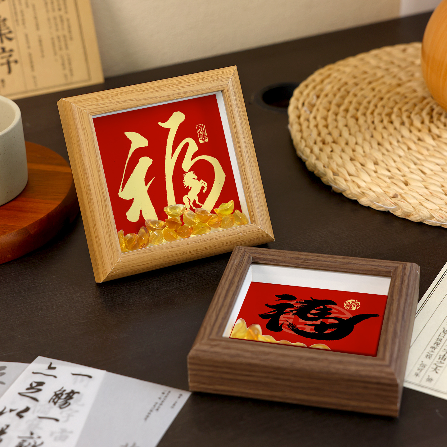 福新年祝福装饰画桌面创意摆件书房相框摆台高级书法字画乔迁礼物图片