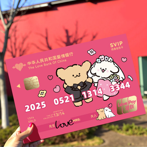 结婚接亲誓言书拍照游戏伴娘道具