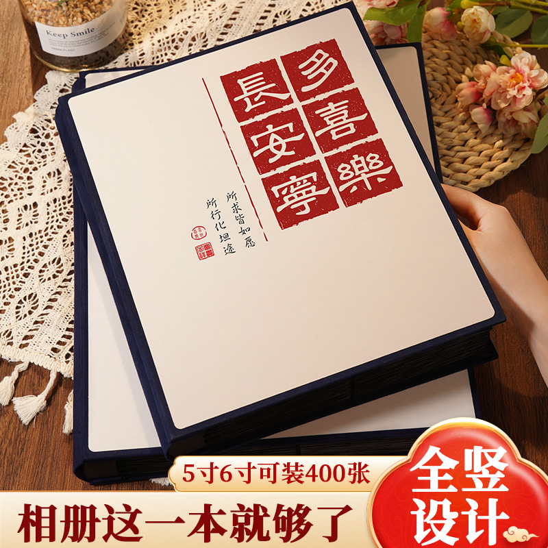 竖版相册本纪念册大容量插页式