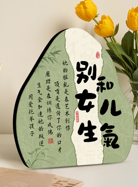 书法艺术相框摆台高级感励志字画