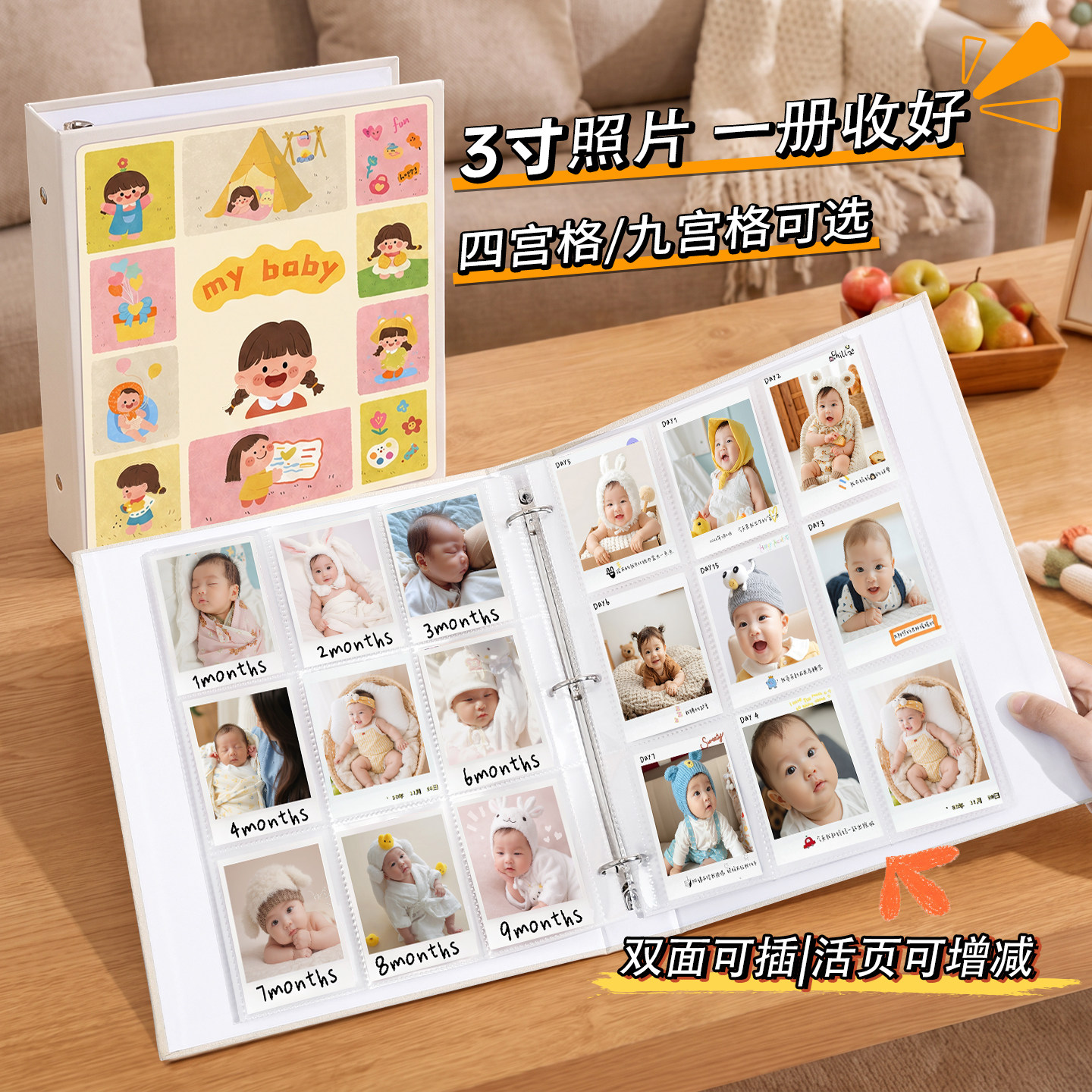 3寸儿童宝宝周年纪念相片相簿图片