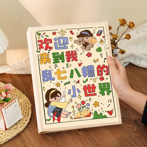 大容量插页式照片收纳影集