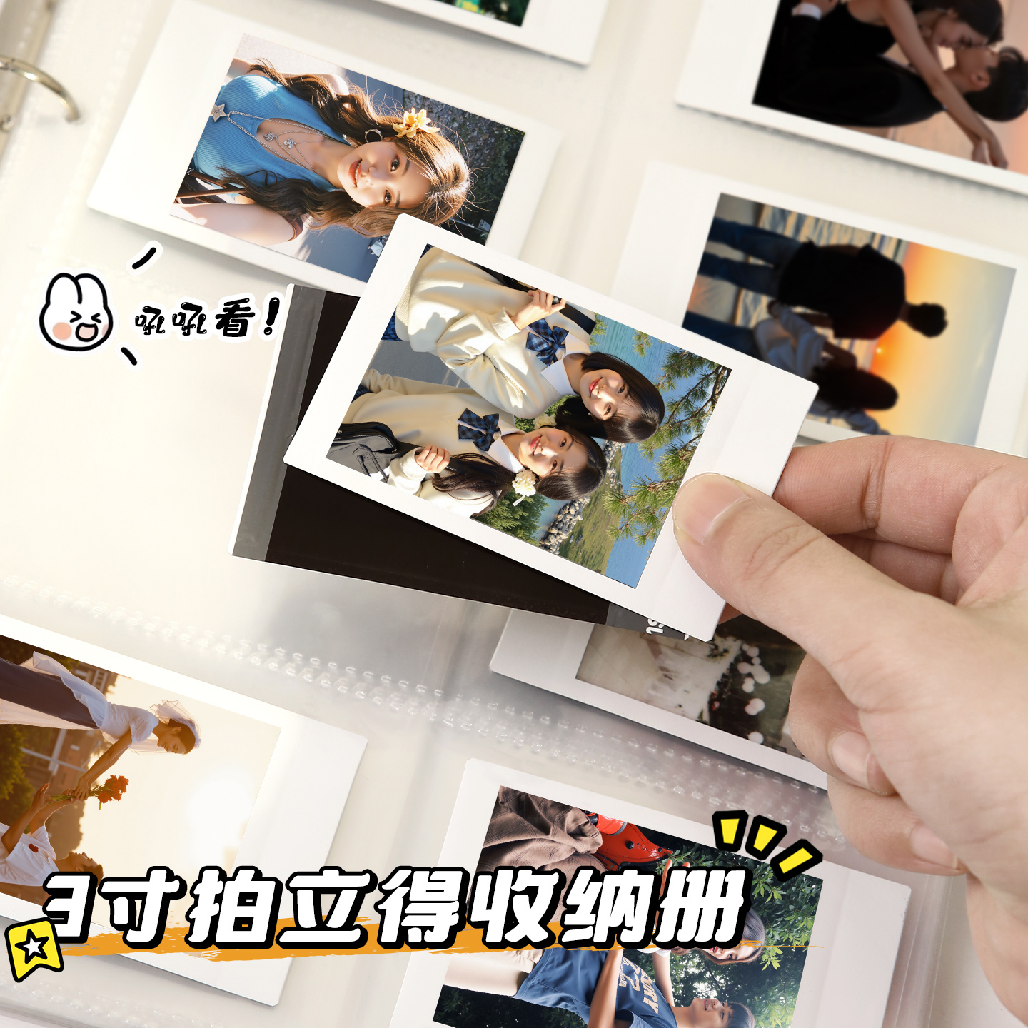 四宫格九宫格活页收纳册收藏影集