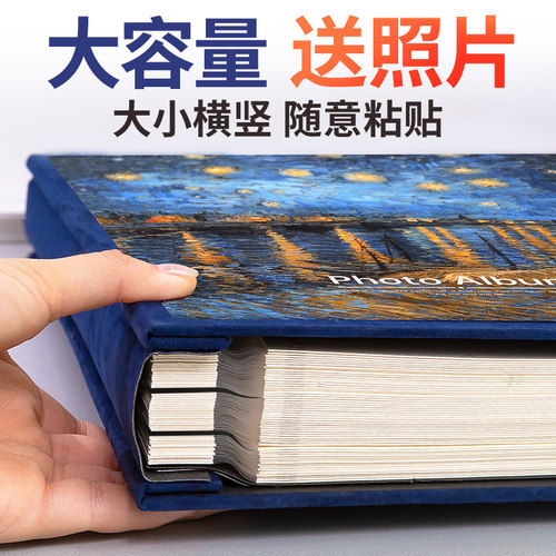 家庭版相册本纪念册diy手工大容量粘贴式覆膜情侣6寸5自粘式影集