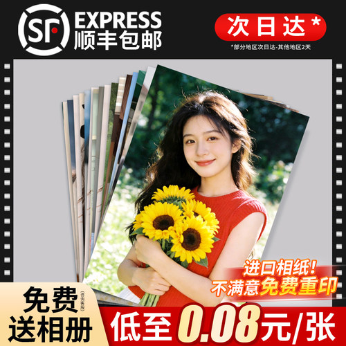 不满意重印↑送相册↑影楼品质
