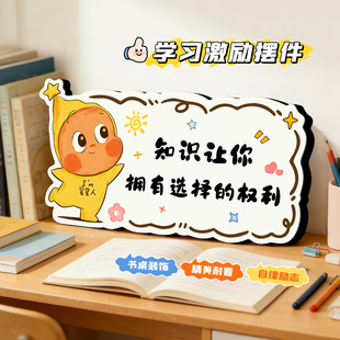 心有山海静而不争学生励志相框摆台鼓励孩子学习激励摆件书法字画