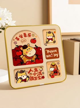 书法相框马年创意摆台氛围感