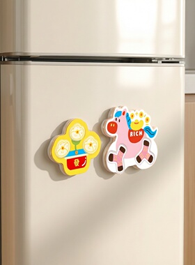 旋转磁吸冰箱贴亚克力磁力贴