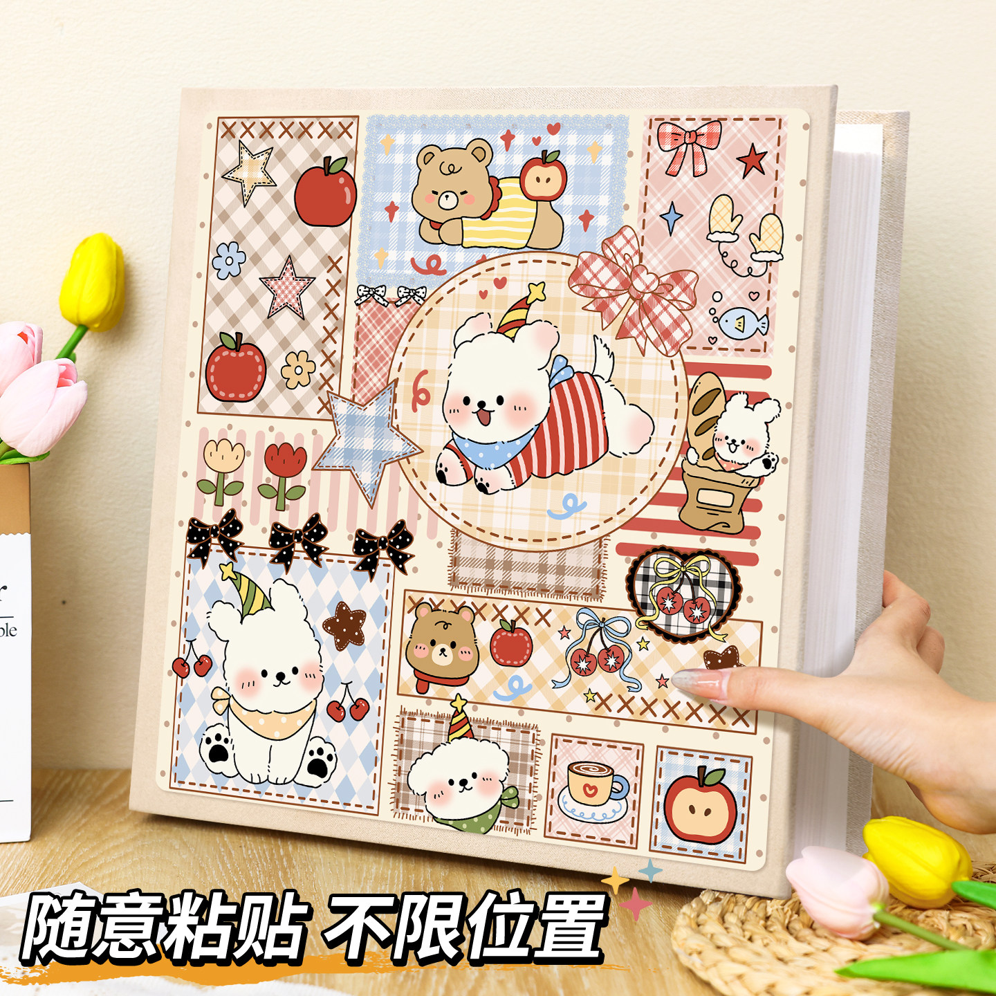 情侣可爱自粘覆膜式相册宝宝成长记录儿童纪念家庭照片收纳册影集