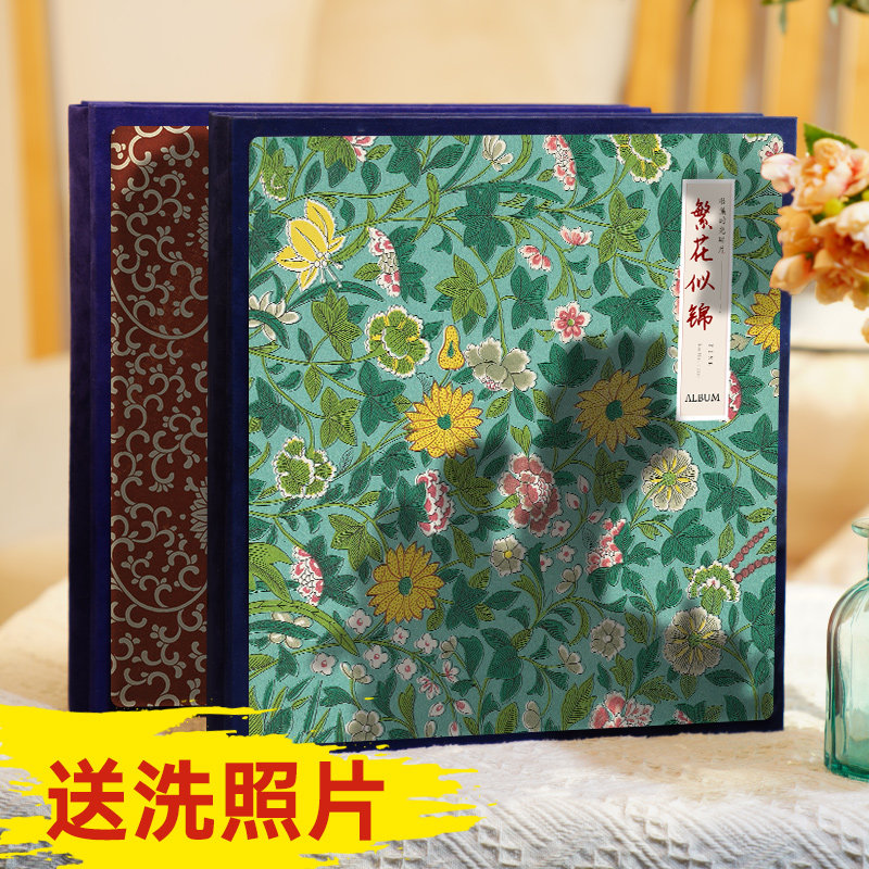 复古5寸6寸相册本家庭版大容量插页式混装混合式纪念册收纳册影集