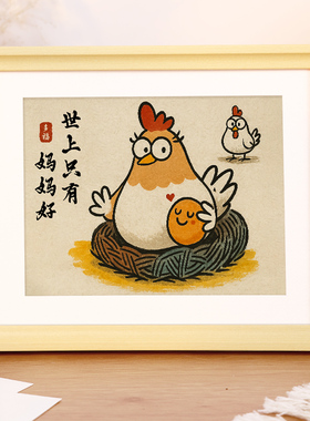 书法相框摆台母亲节送长辈