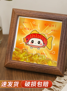 书法摆台高级感立体相框温馨