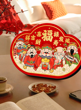 福禄寿喜财书法相框乔迁送礼