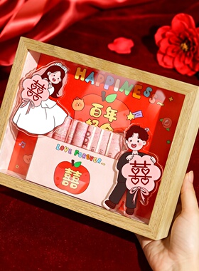 百年好合相框摆台份子钱仪式感