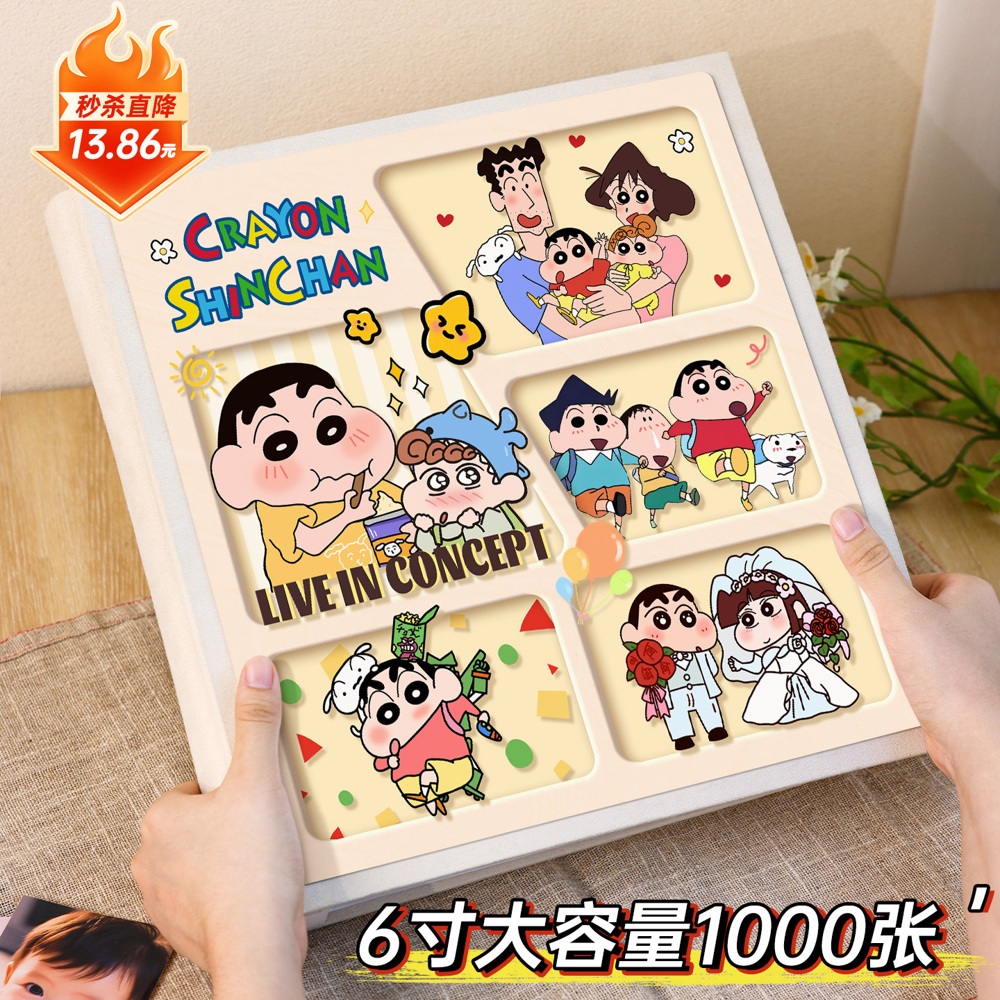 卡通拍立得照片小卡收纳收集