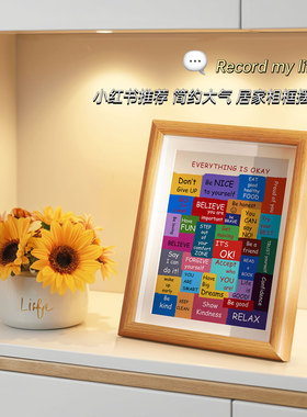 书法艺术相框正能量可摆可挂