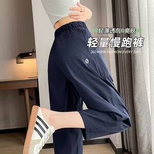 冰丝速干九分运动裤女夏季薄款