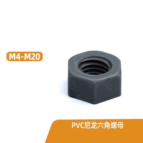 PVC尼龙 灰色 SGS检测