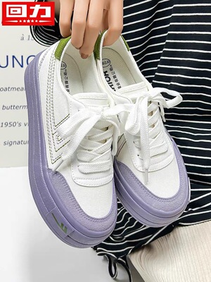 回力女鞋帆布鞋2026春季新款小白鞋女厚底透气百搭休闲运动板鞋女