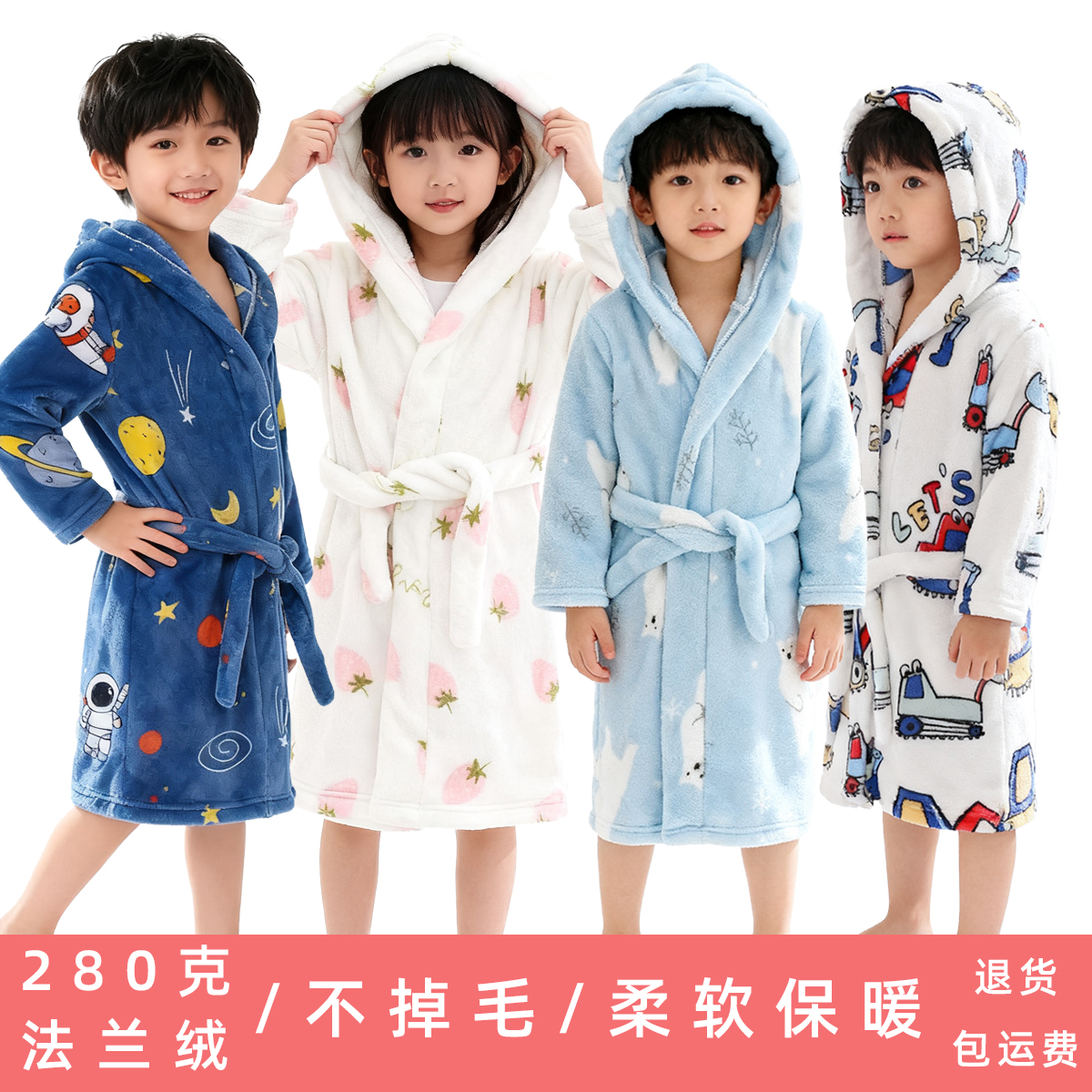 秋冬女宝宝可爱男孩珊瑚绒浴袍