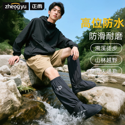 雨鞋套男款防水防滑加厚耐磨