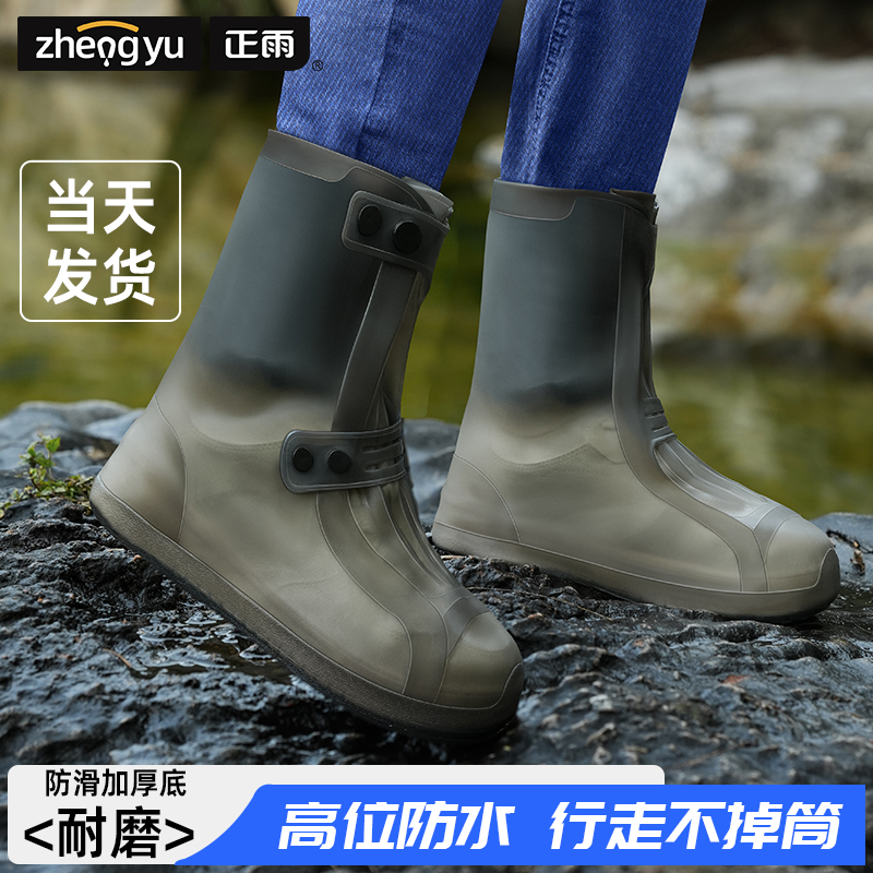 雨鞋套男女款四季可穿