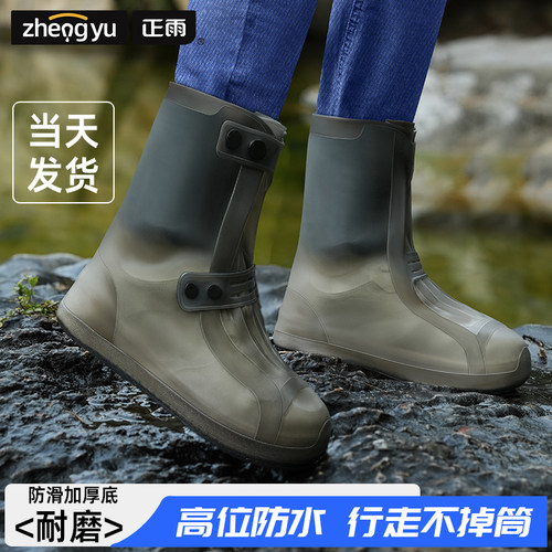 雨鞋套男女款四季可穿