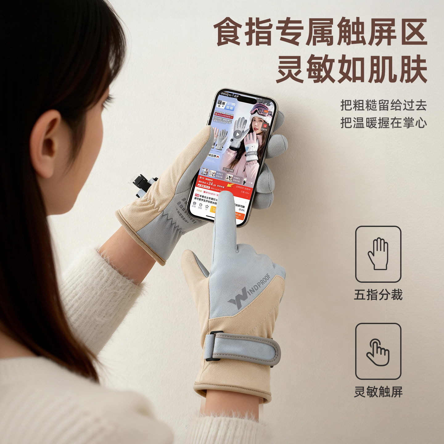 手套女士冬新款防寒加厚骑行冬季