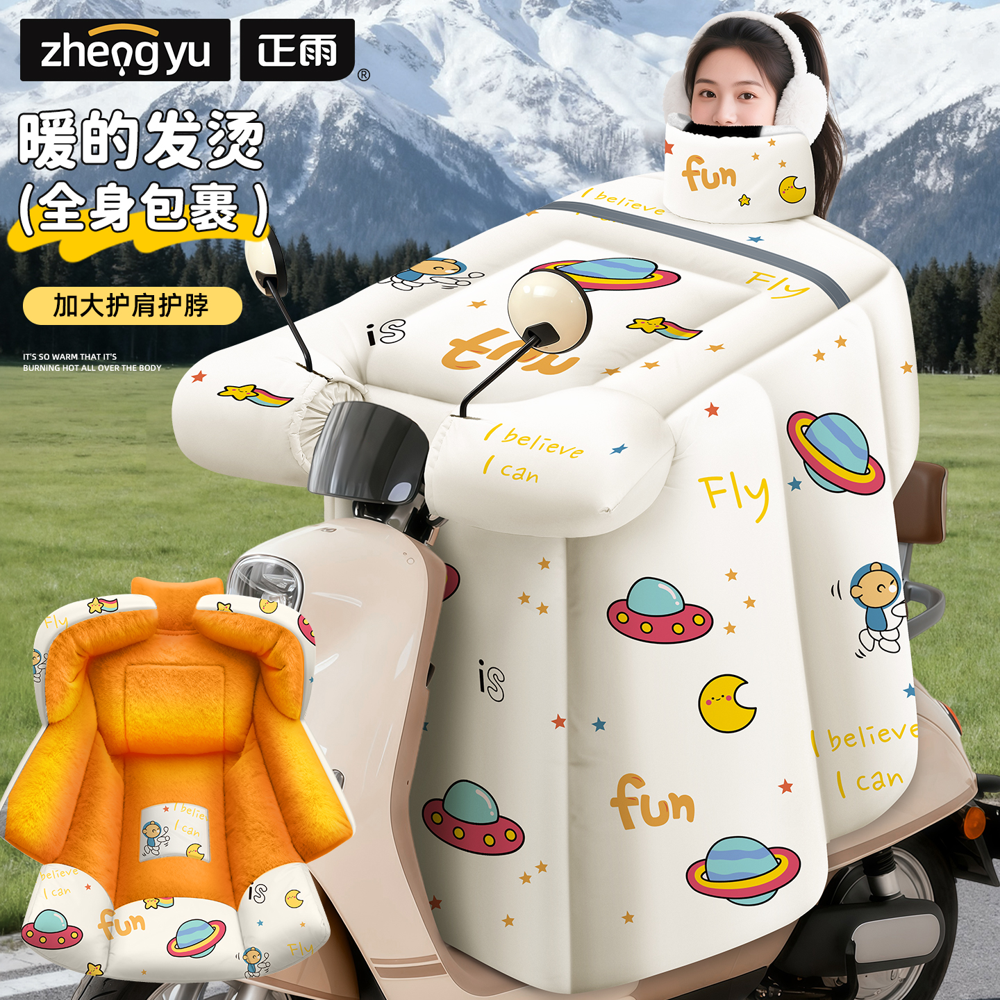 电动车挡风被冬2025新款摩托车防寒加大加厚新型防雨御寒电车骑行