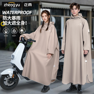 摩托车骑行雨披女款 雨衣电动车加长款 遮全身防暴雨成人外穿男款