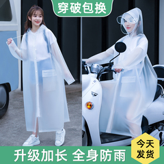 雨衣长款全身防暴雨成人外穿女款单人电动电瓶车自行车成人雨披男