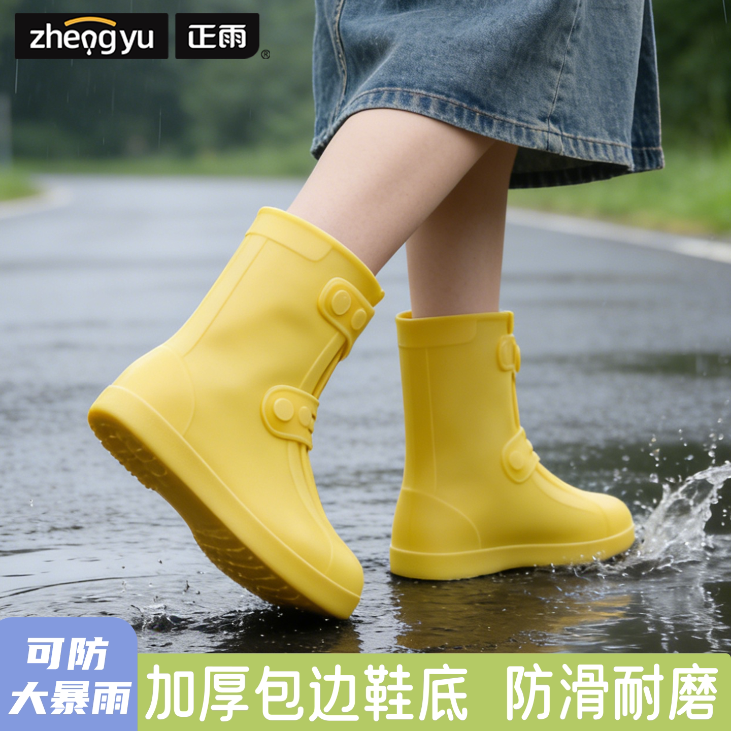 防水鞋套下雨天2026新款防雨防滑加厚耐磨雨鞋男女士脚套成人硅胶