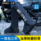 雨鞋 套高筒雨靴脚套女 加厚耐磨防雨鞋 套防水防滑男款 下雨外穿雨鞋