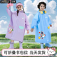 儿童雨衣男童女孩2025新款 宝宝幼儿园小学生上学专用带书包位雨披