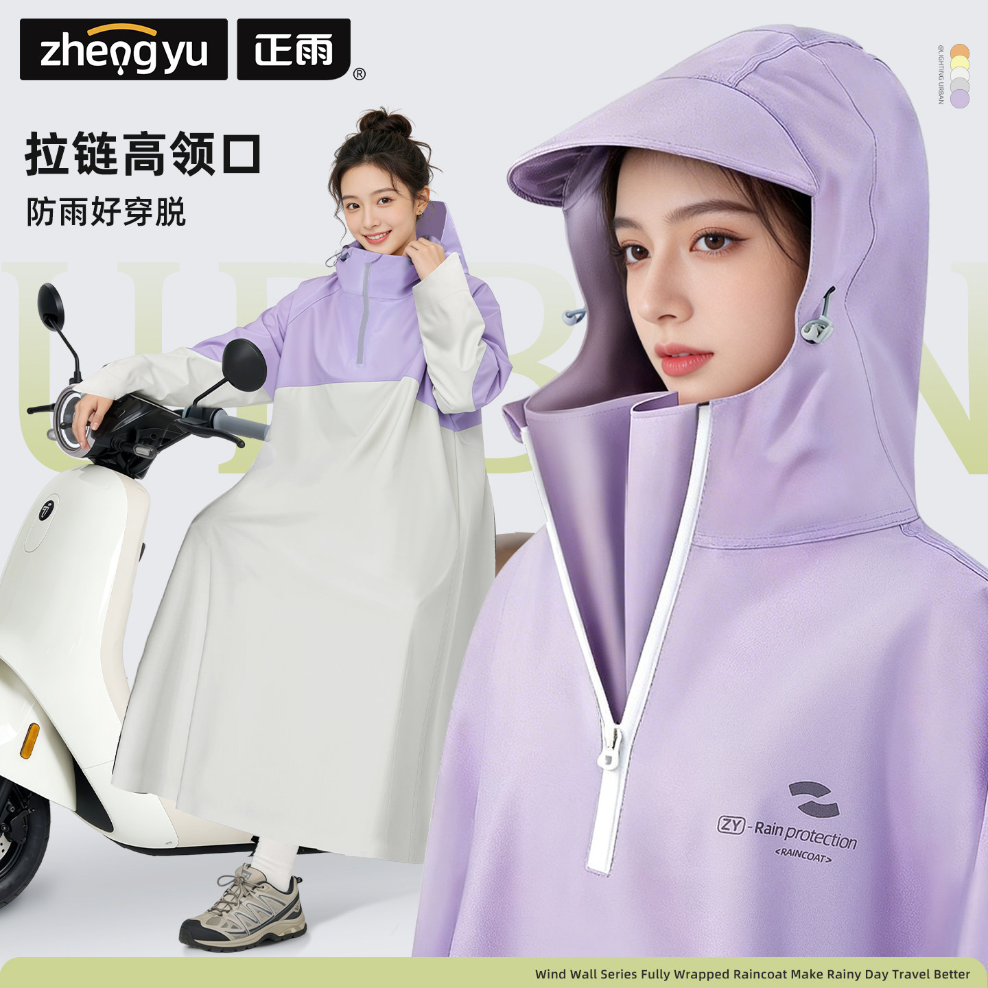 雨衣成人女款长款全身防暴雨2026新款户外骑行单人时尚电动车雨披