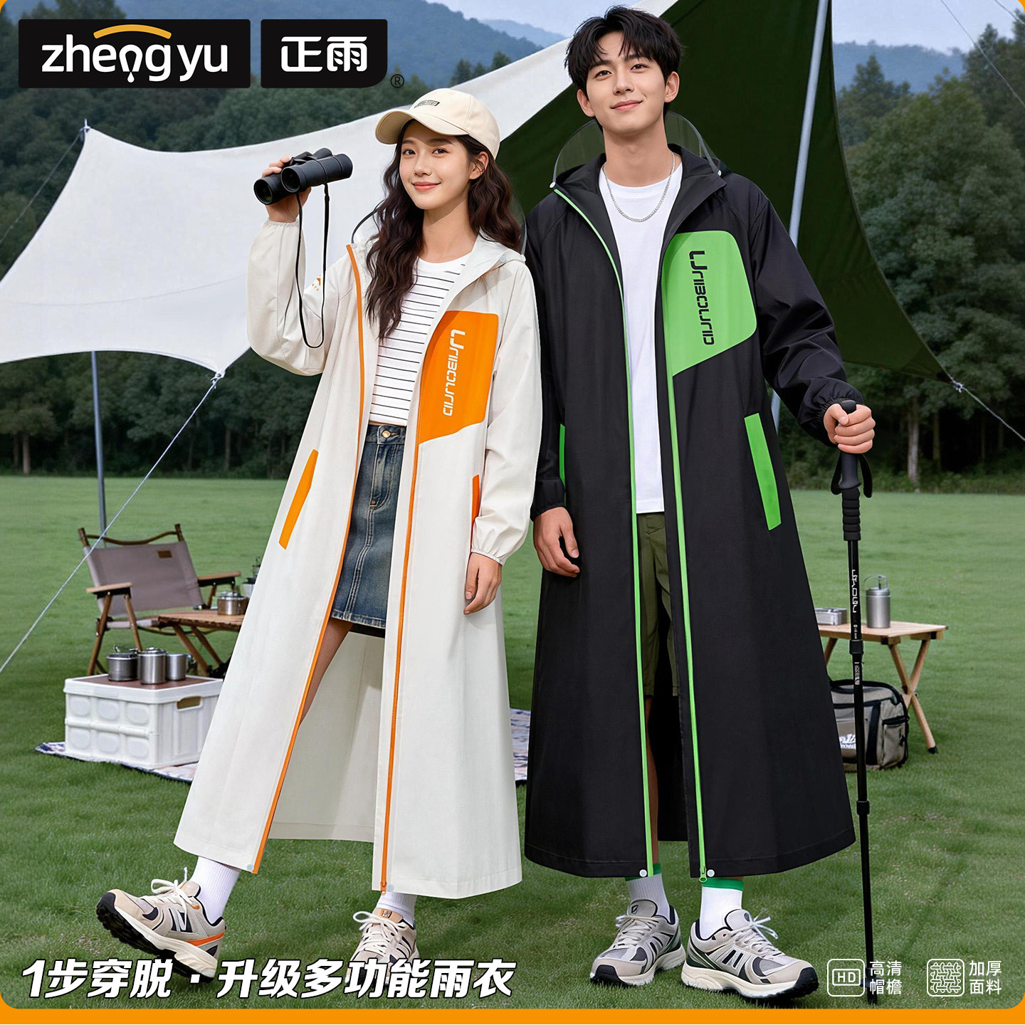 雨衣长款全身防暴雨成人外穿骑行单人女款2026新型电动车雨披男款