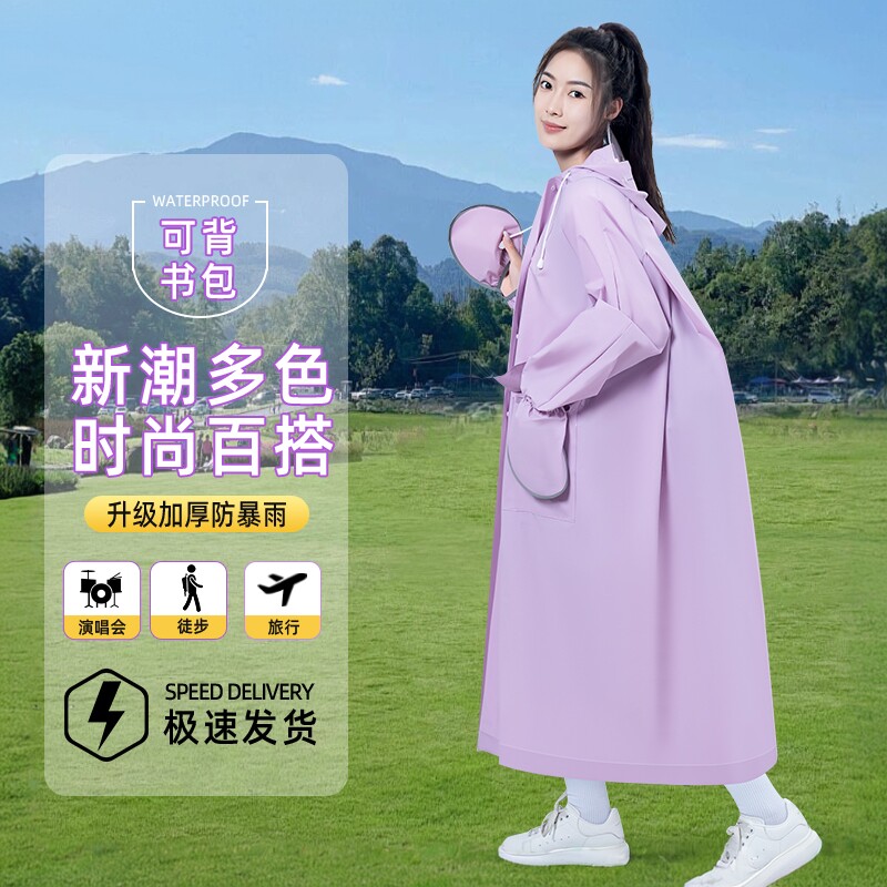 雨衣女款长款全身防暴雨单人成人外穿电动车连体防雨服加厚雨披男