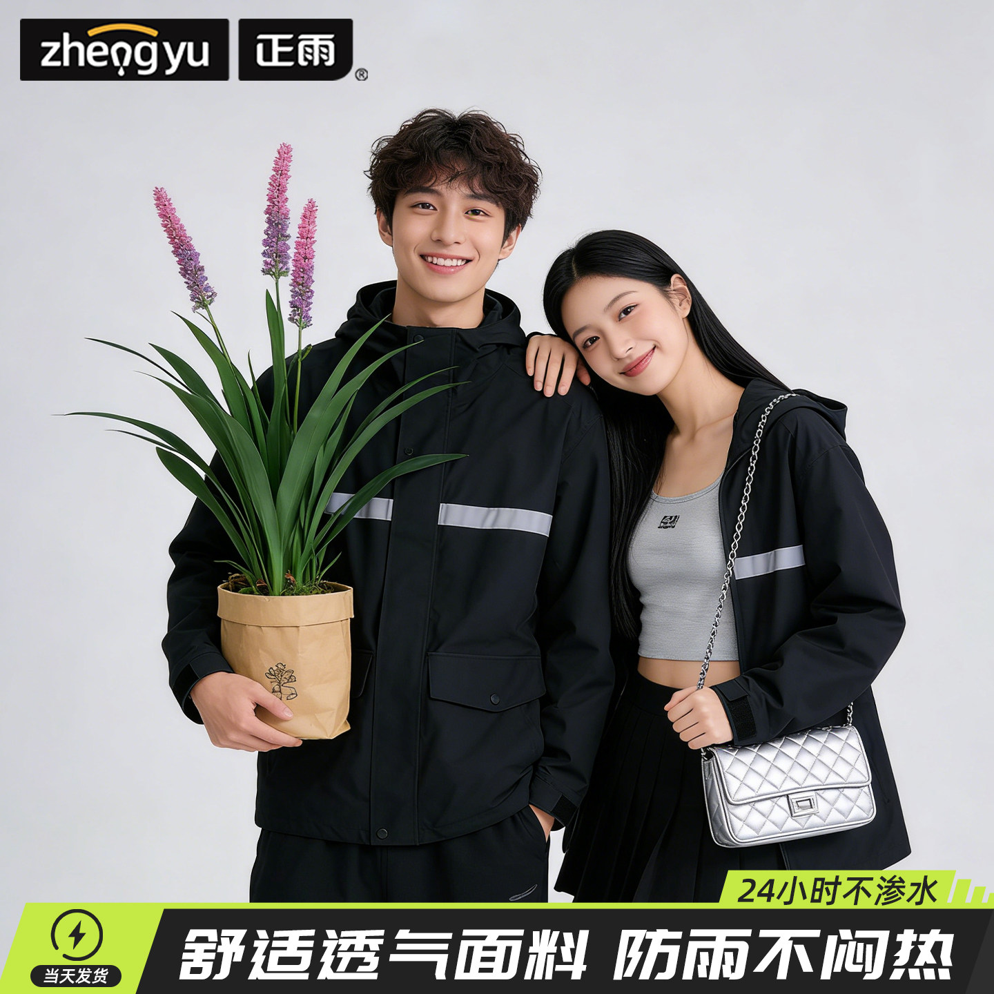 雨衣外卖骑手男款摩托车防暴雨成人外穿骑行单人全身分体新型套装