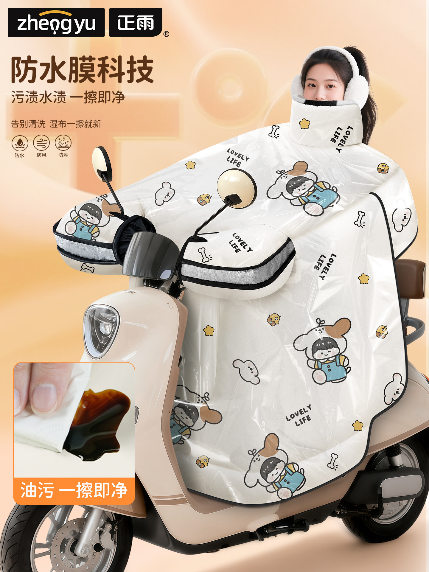 小号电动车挡风被2025新款冬天加绒加厚电瓶车防水冬款加大防风罩