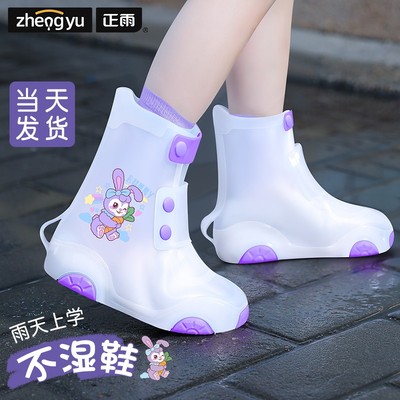 儿童雨鞋上学专用男女童防水防滑