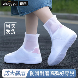 下雨天防雨水鞋 套硅膠反復使用雨靴 套防水防滑加厚耐磨男女款 雨鞋