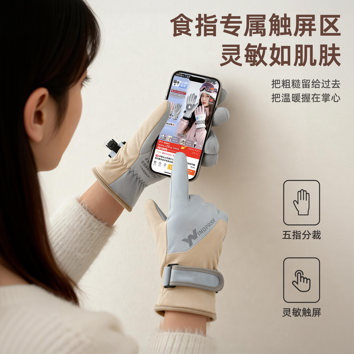 手套女士冬新款防寒加厚骑行冬季