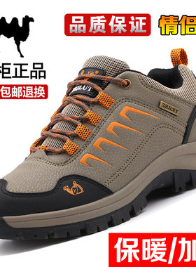 冬季男鞋加绒棉鞋户外登山鞋防水